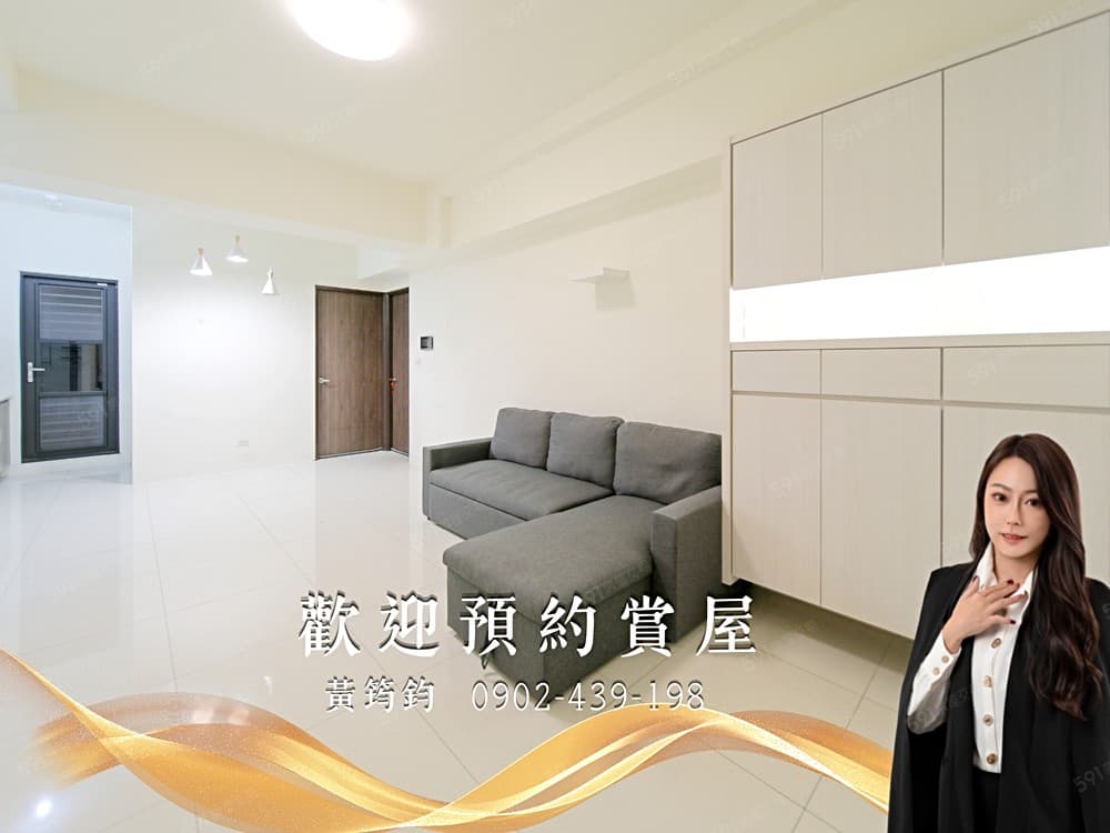 <賠售250萬>戀戀風尚擁有六大商圈✨7座公園✨高質感大3房