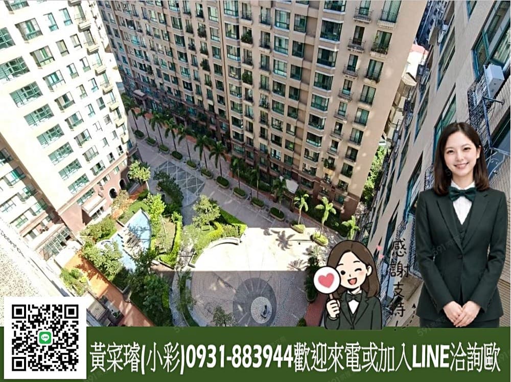 ✨溫柔微笑近北市科士林新天地山河景電梯坡平車位有裝潢三室