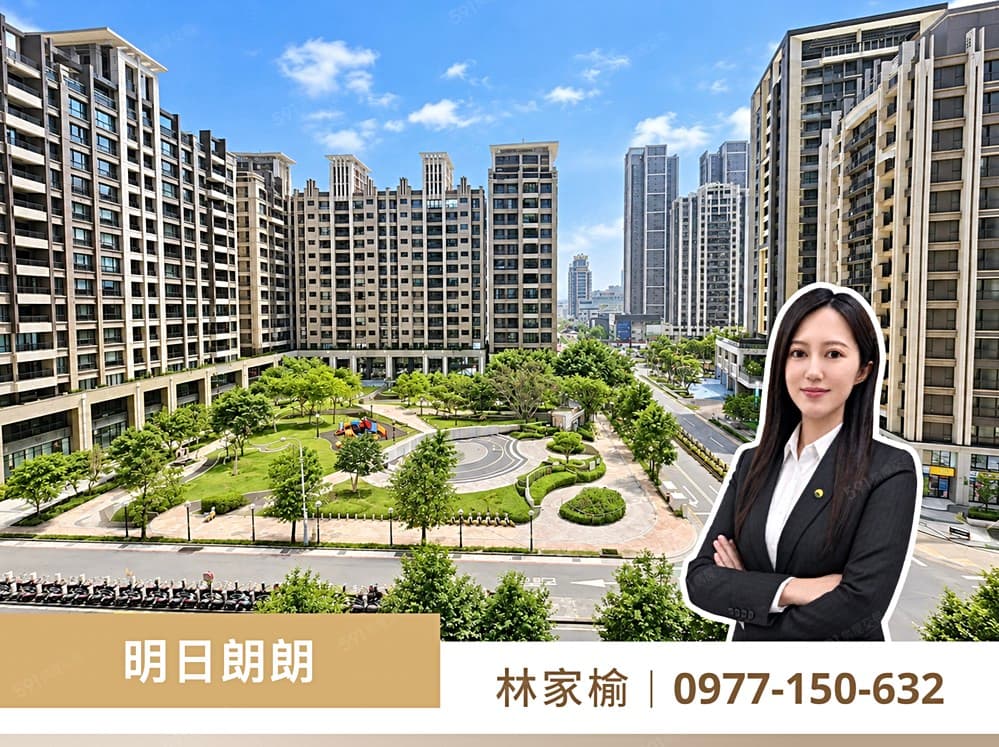 A19青埔國中｜明日朗朗｜面公園景觀2房車｜青安首選Iris