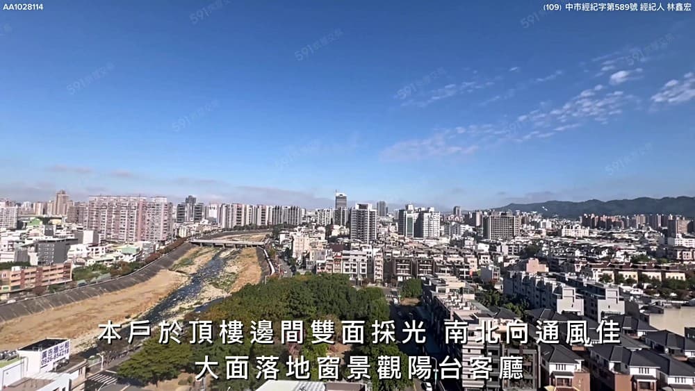 大映VITA🎖時尚🎖49.7萬/坪