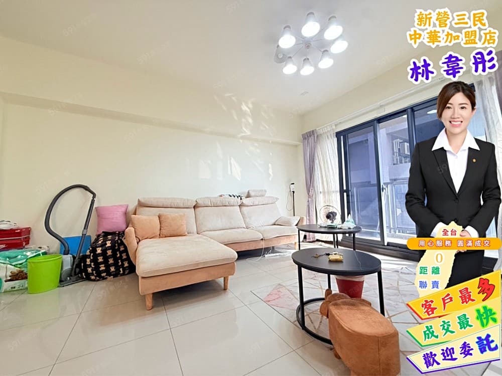 『優質』新營地標🏆太子峰雲🏆品質美三房