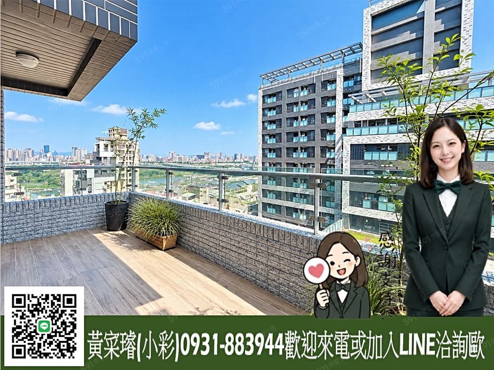 ✨溫柔微笑西門開封城中京湛高樓有露臺兩房附車位