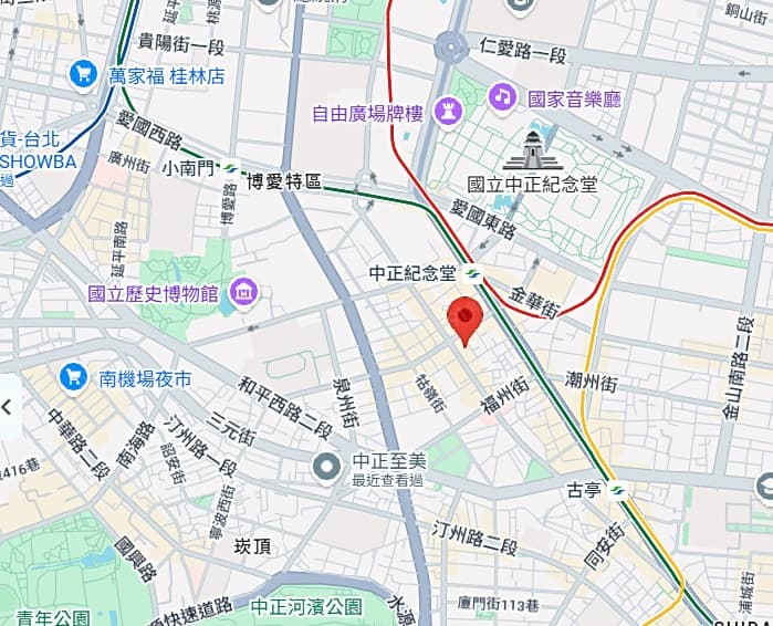 🚇近中正紀念堂站✨獨立陽台✨保全管理✨獨立洗衣機