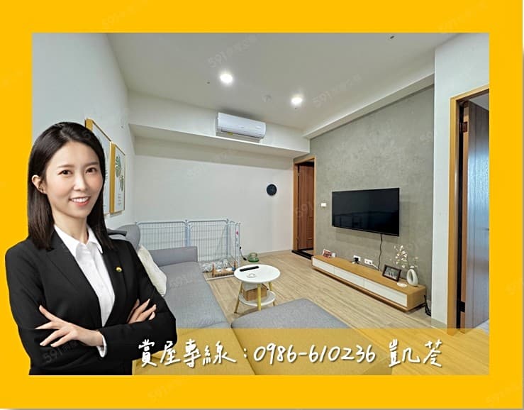 衛武營⭐御丰景．質感兩房平車〈輕屋齡〉
