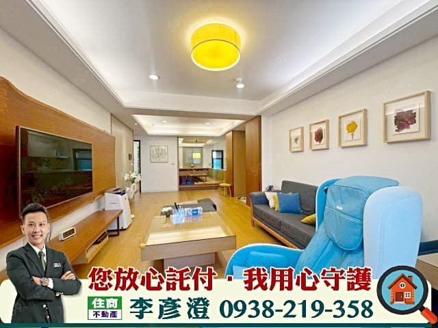專約❤️峰雲會│和風高樓美景三房│平面車位│永久棟距歡迎鑑賞