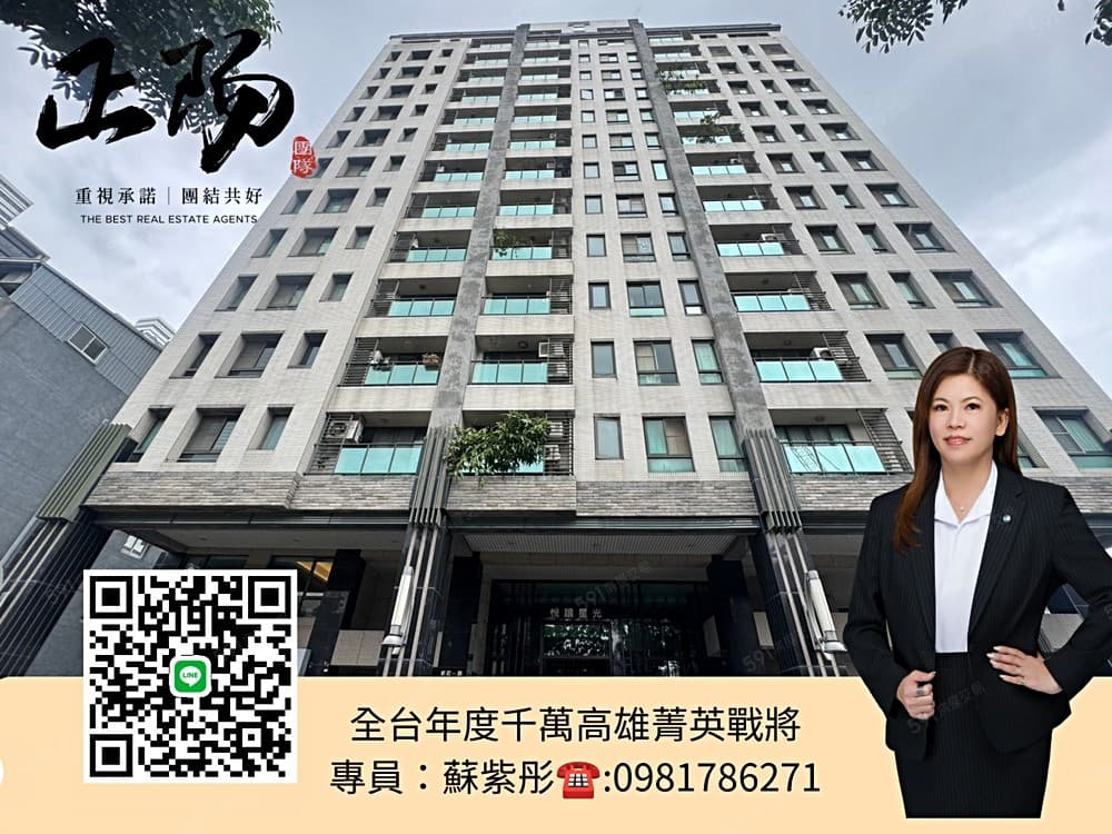 專約/漢神巨蛋核心/景觀高樓層正四房/B1大平車