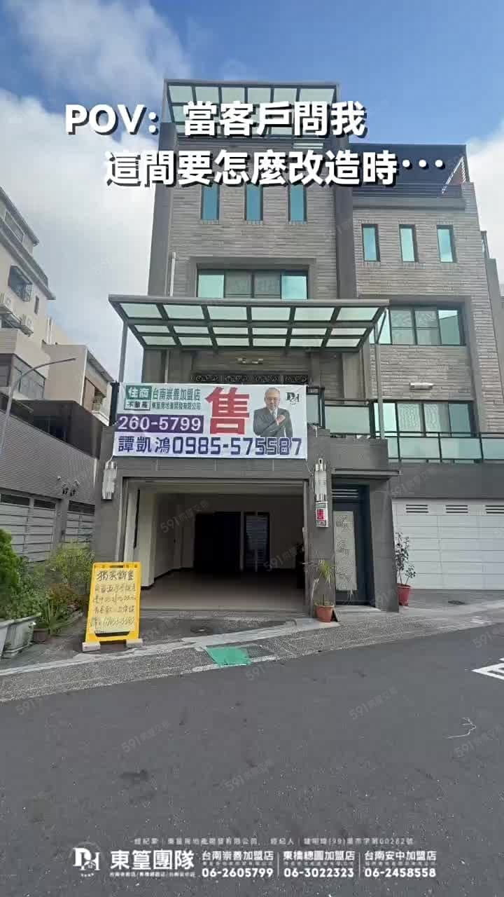 湖美二街💗臺南市立文賢國民中學