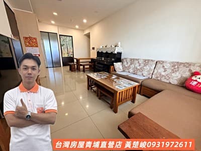 楚峻好房🙋🏻‍♂️－✨近青埔A19攬翠低總價裝潢三房車