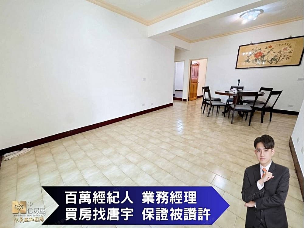 【安勝團隊】行情售❗️研究院未來電梯鼎家共4房🌟中信唐宇