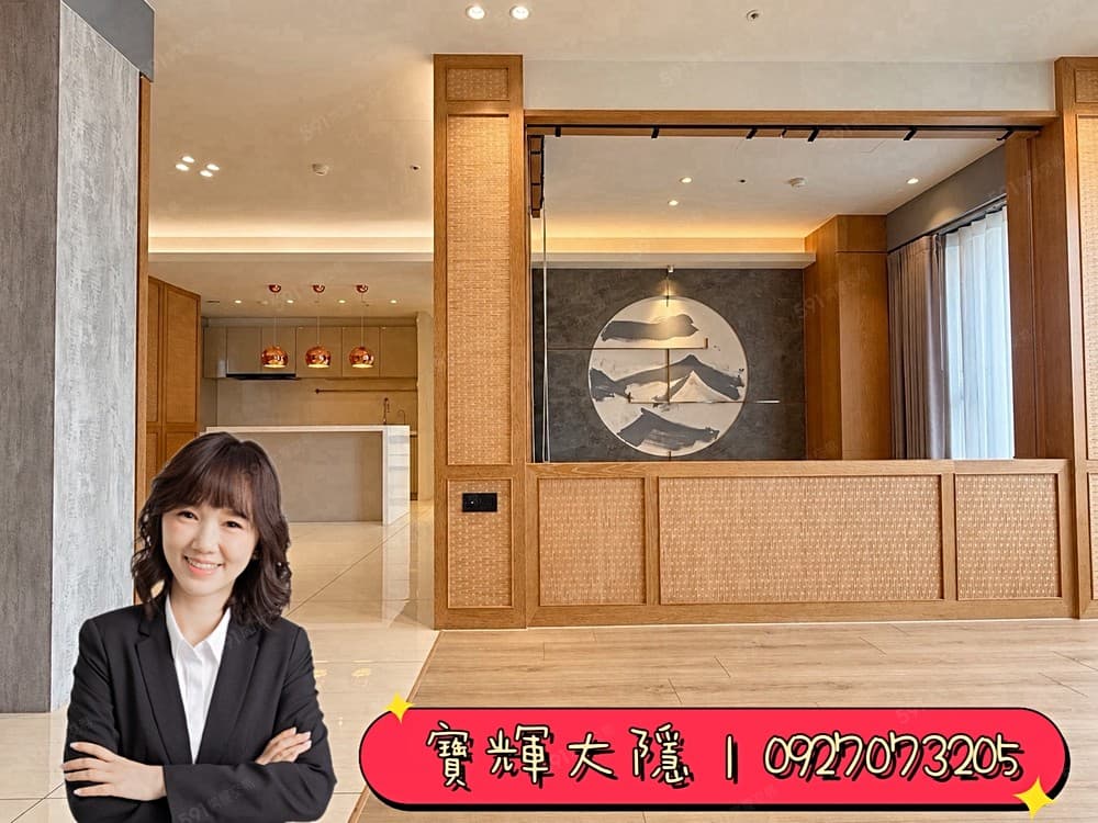 ✨🌈錯過不再！尋找有緣人｜邀您鑑賞~質感裝潢美宅