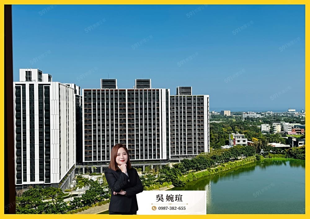 婉瑄~客運園區-璟都未來城高樓湖景2+1房車