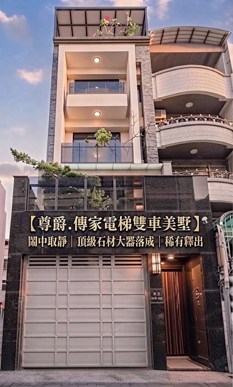 台南東區電梯雙車墅|巴克禮公園&南紡百貨｜全屋大理石頂級裝修
