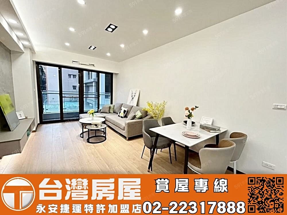 漢寶苑🏠全新3房+車-KB87🥇台灣永安