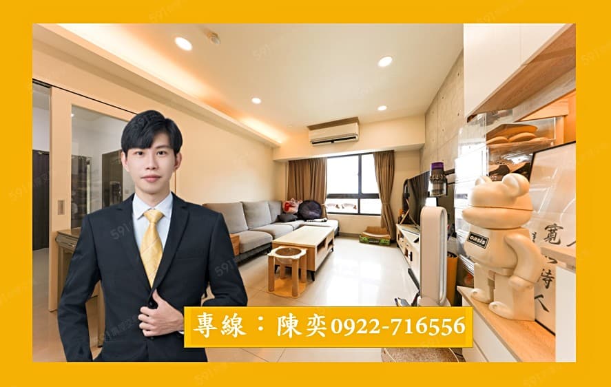 專約⭐鼎山商圈⭐室內23坪｜高樓三面採光三房+平車