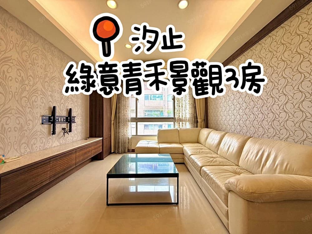 58.2萬/坪🔸高品質屋況釋出