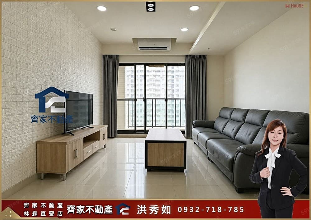 永康復國商圈|漾煙波大三房平車|委託找秀如