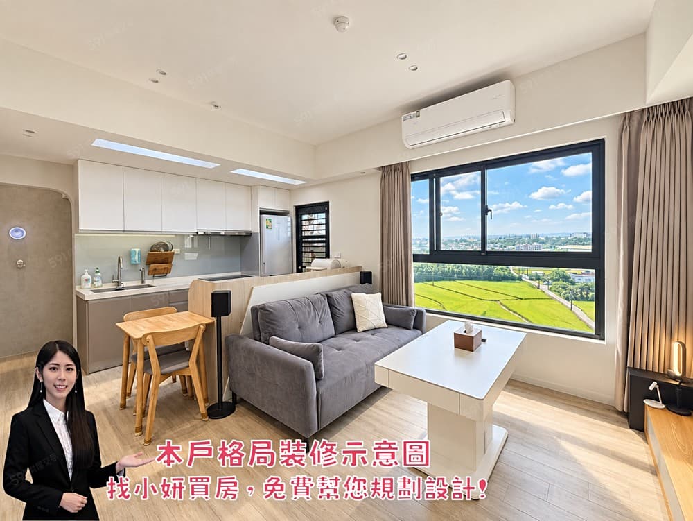 【稀有2戶釋出🔥】出價就談!近八德重劃區G01捷運2房車