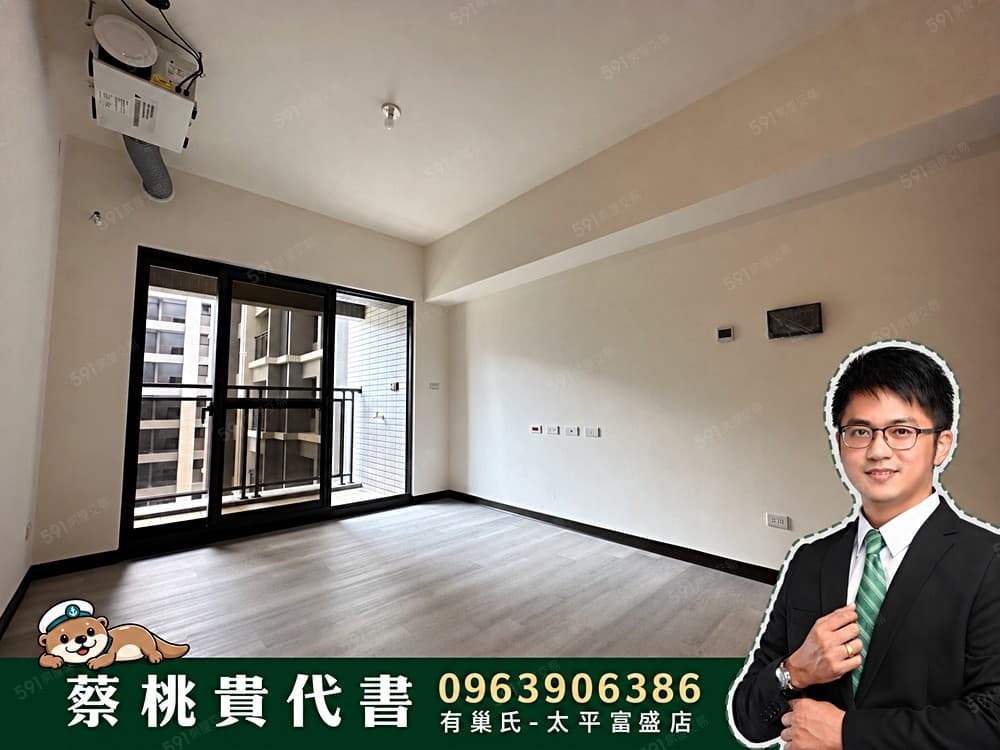 太平昕光之櫻｜兩房雙衛平車✨桃貴代書ARK