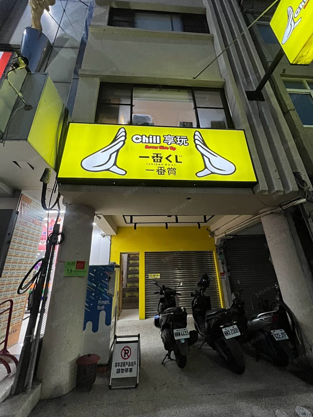 不用管租屋📍中西區民族路市區雅房分租