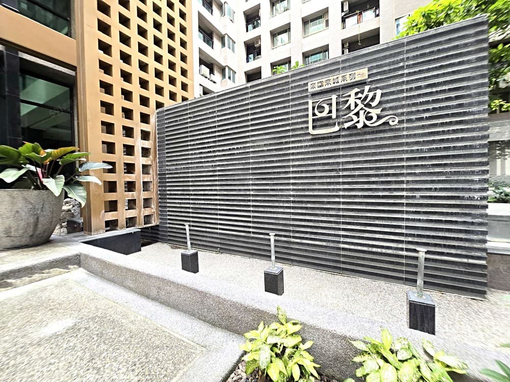 農16優質社區💕陽台進出精品大三房💕京城巴黎