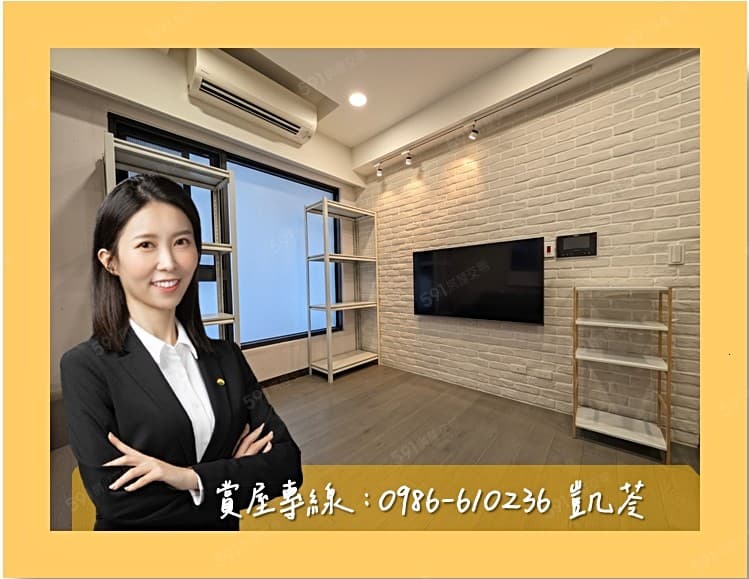 亞洲新灣區⭐小資成家．邊間時尚海洋2房〈衛浴開窗〉