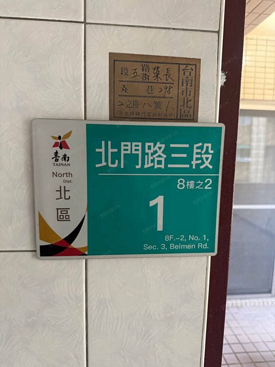 三房兩廳兩衛浴兩陽台租一整層如需冰箱、洗衣機、冷氣價格另計