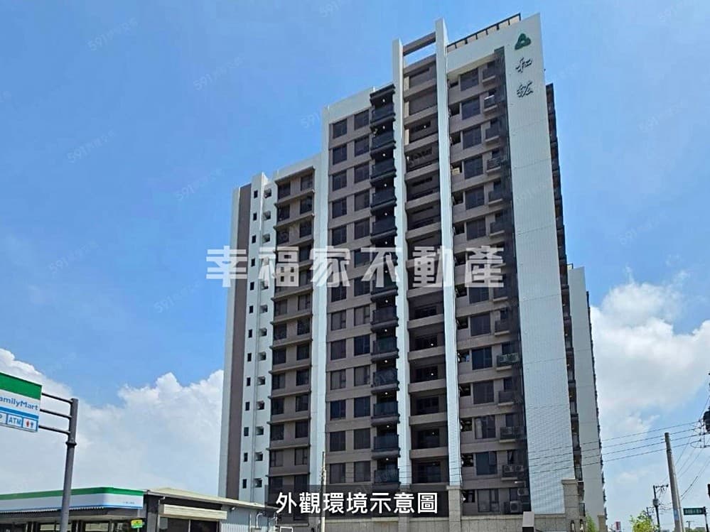 幸福家長澤|新東琚全新2房採光+平車