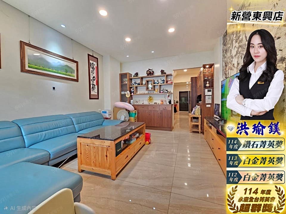 ❰專約❱新東學區『輕屋齡』朝南｜孝親｜四套房車墅
