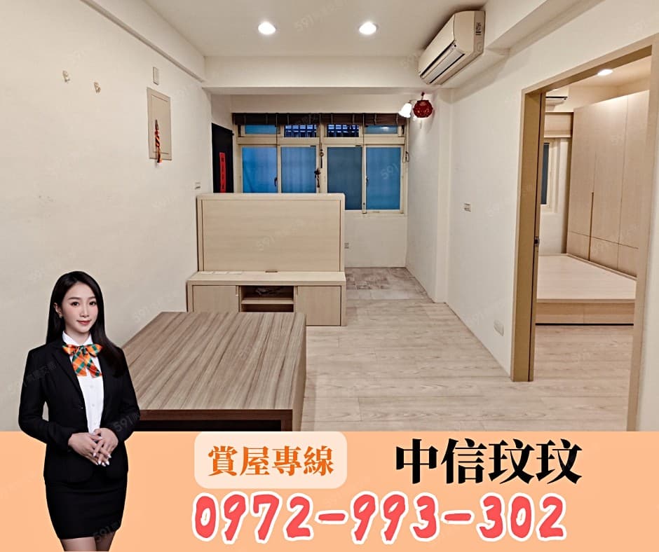 獨家⭐幸福捷運站兩房⭐首購新婚｜低總價免爬高・生活機能優👍
