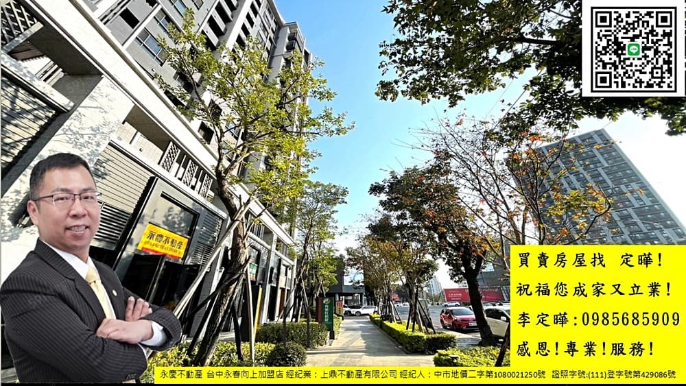 新推出+專任整棟最便宜總太拾光|三房平車千萬夜景戶