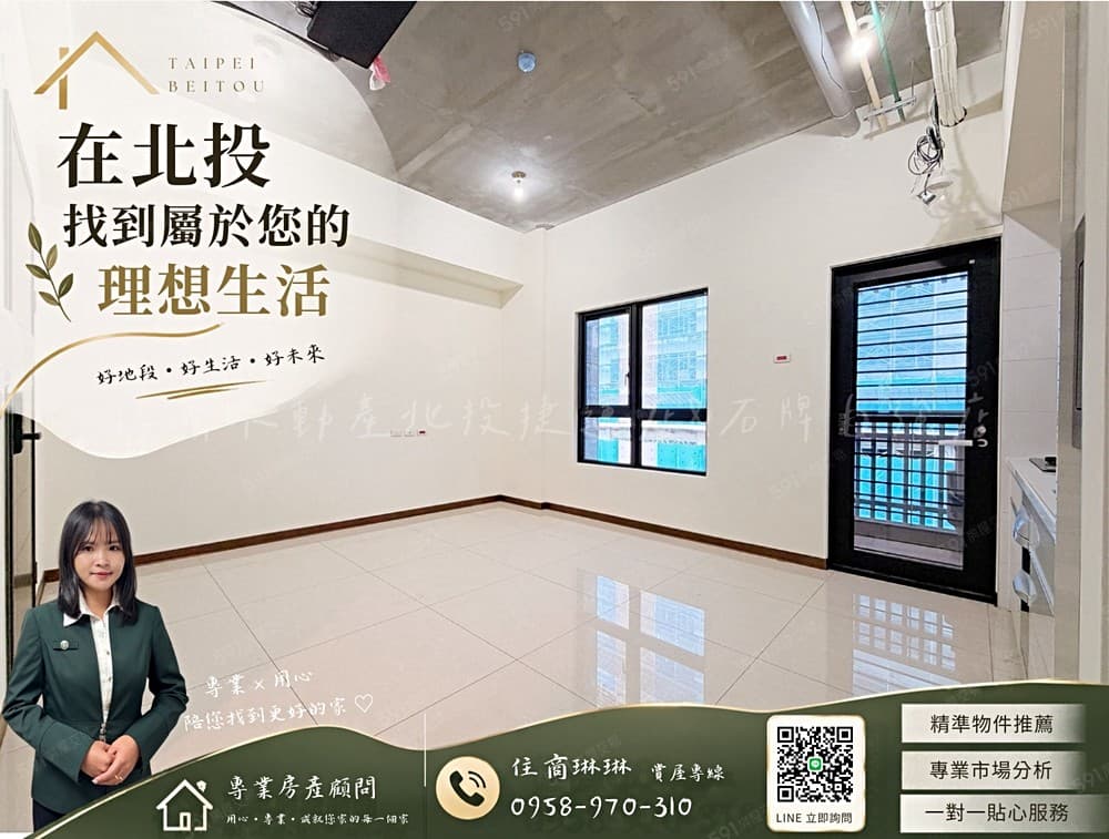 🏠住商琳琳💗常殷一域全新挑高邊間2房✅有管理華廈💟