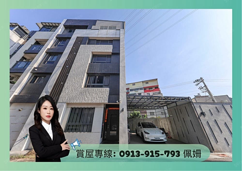 專約⭐仁武高鐵⭐46坪│大地坪⭐角間雙車庫別墅