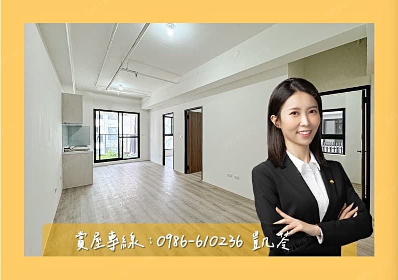 專⭐橋科大極｜高樓層全新未住三房『雙平車』