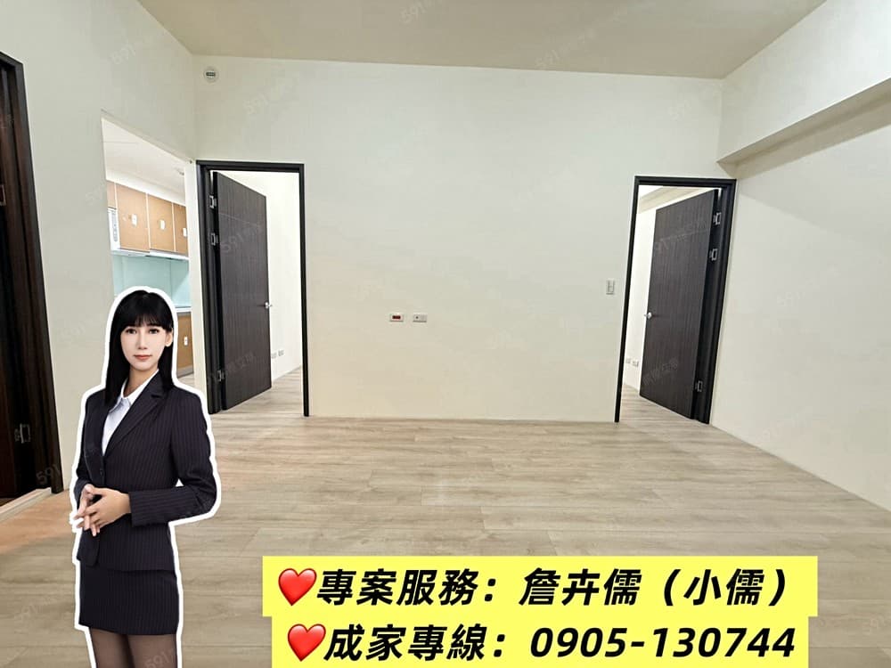 小儒推薦|橋頭青埔捷運達麗未來市全新兩房平車|急可談