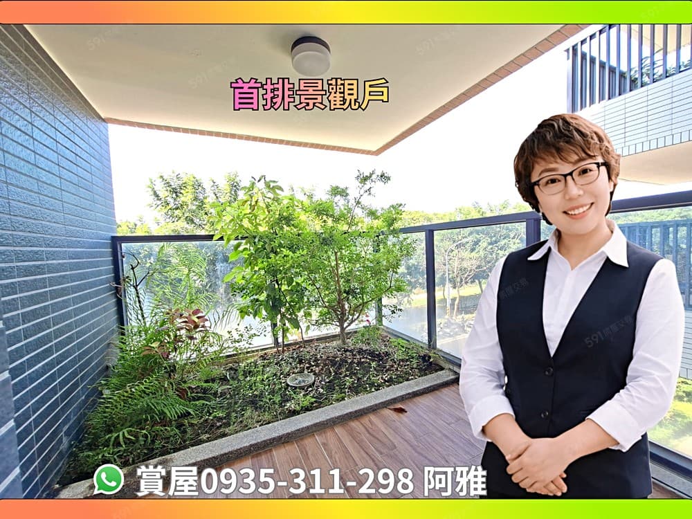 🔥都會公園捷運站｜漾CITY2｜首排景觀兩房+車位🔥
