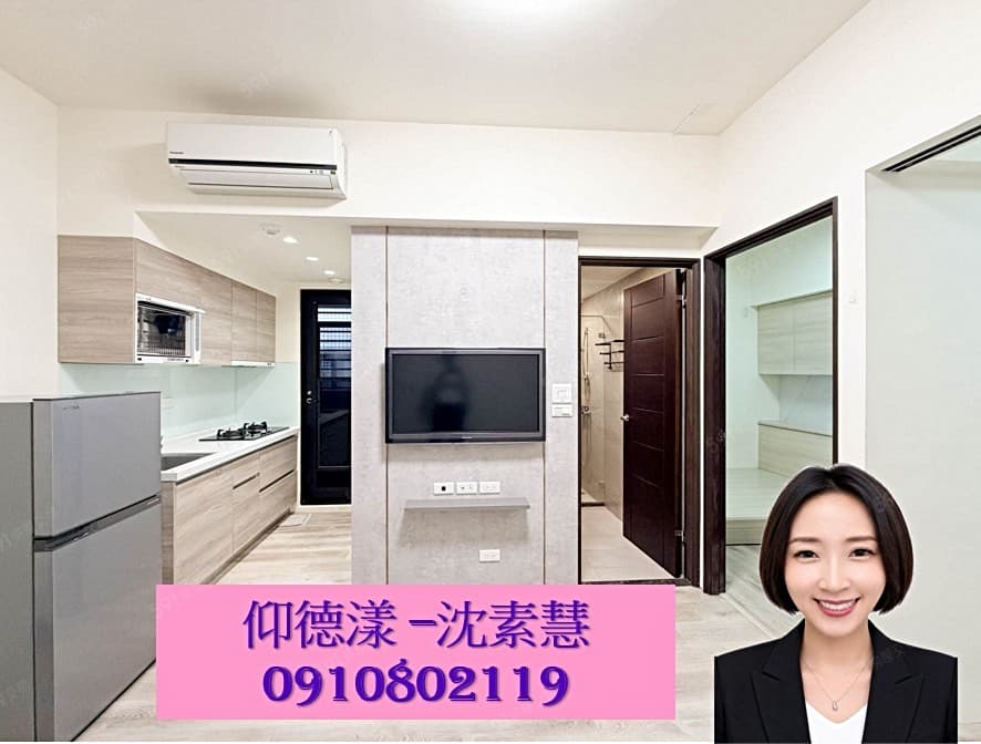 🌟💖仰德漾/文化中心站/五福學區小資宅🌟