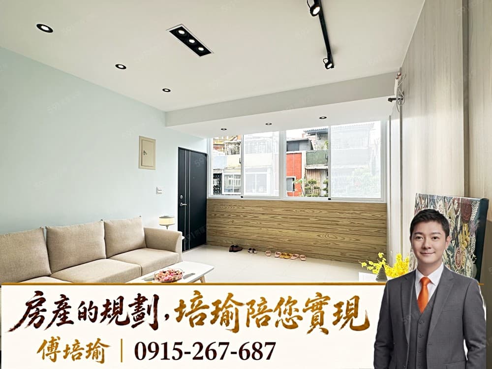 ✨五華商圈🌈三面採光全新裝潢三房🏠台灣房屋•小傅