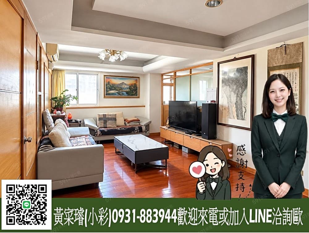 ✨溫柔微笑台北教育大學對面進科技大樓捷運站高樓層低公設大三房