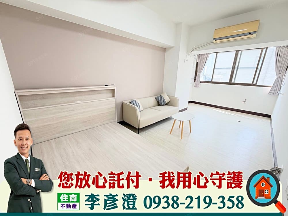 賞屋請找我｜東門城旁｜正東區大套房｜屋況極佳｜出價就談