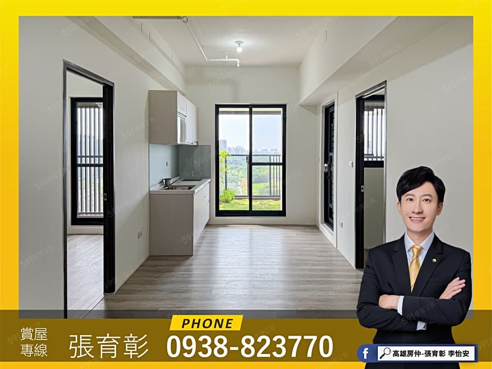 育彰🏠專約-橋科大極｜高樓層美景觀全新2房2衛平車