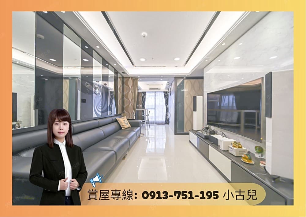 小古兒🍎專約⭐巨蛋捷運站⭐三房平車⭐屋況極佳
