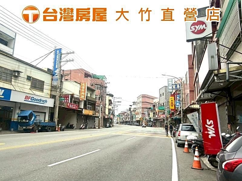 🌸台灣房屋專賣🌸大竹路靜巷透天