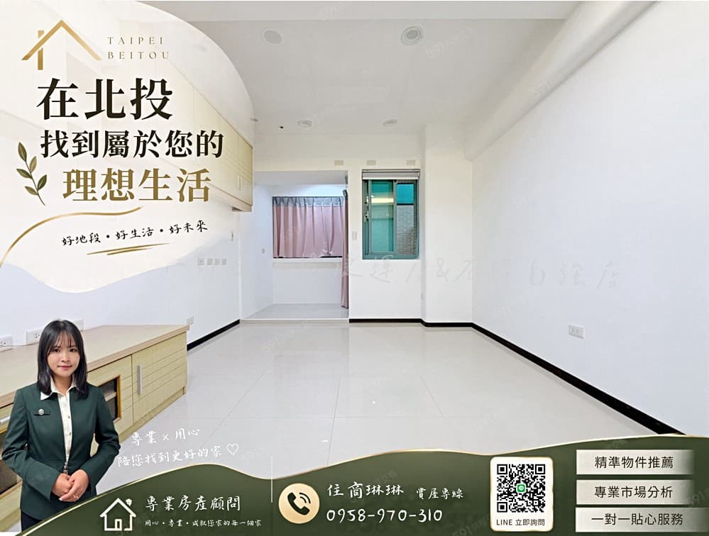 🏠住商琳琳💗克拉美地捷運步行約3分鐘✅稀有釋出露臺小宅