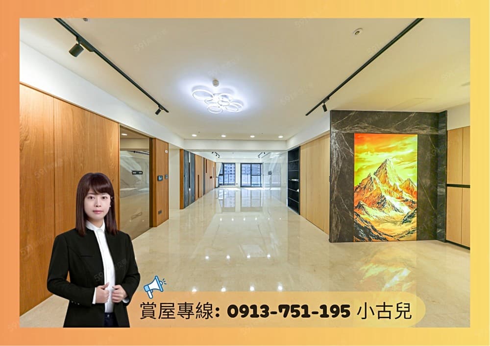 小古兒🍎美術館特區⭐美術皇居⭐首排景觀⭐氣派六房雙平車豪邸