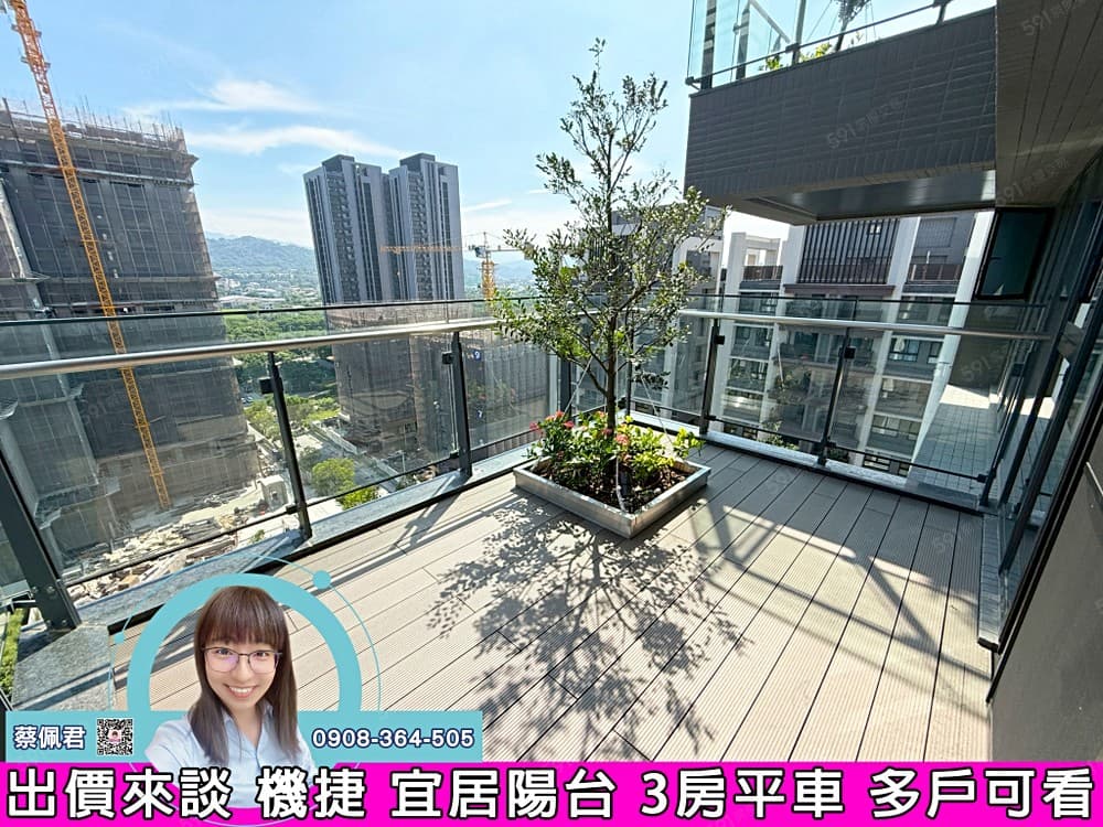 3房2廳2衛🙋多間可選-新大樓🙋好視野
