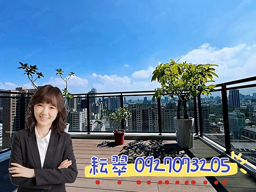 ✨🌈邀您鑑賞!耘翠稀有A1格局釋出/溫馨高樓景觀宅/雙平車