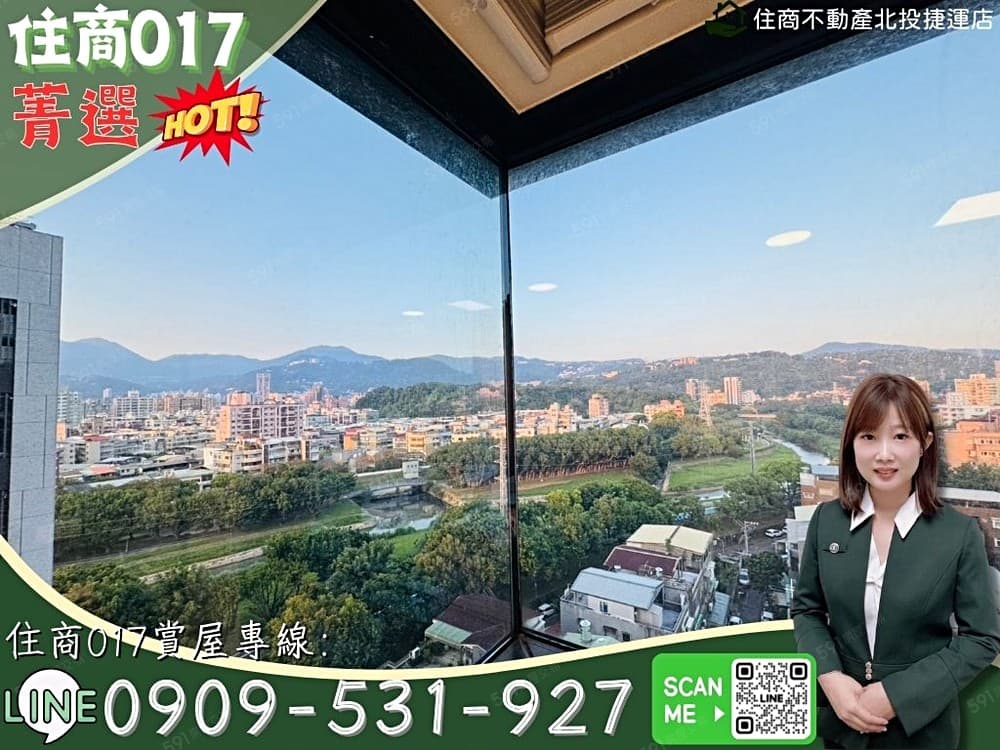 菁選全陽豐會✨近捷運高樓層山河景觀採光三房坡車