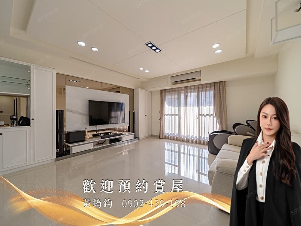 專約✨全城遠見藝品✨(室內38坪)四房平車雙衛開窗