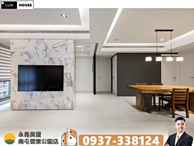 『好倫』｜惠宇清寬Ｘ三房雙平車｜社區我熟