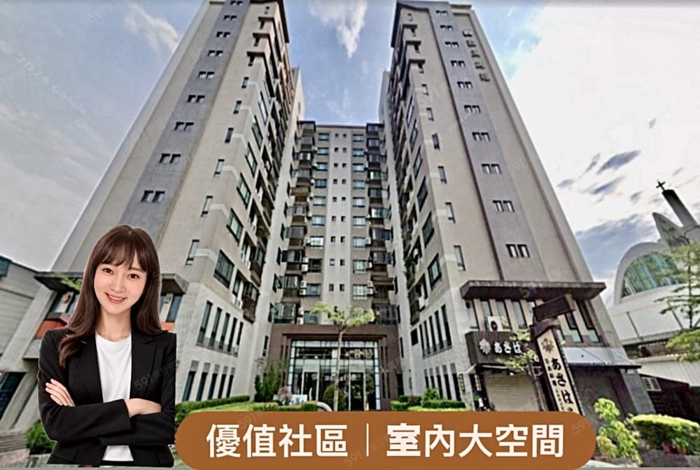 😍敦王臻品｜文山特區陽台進出大四房B1平車